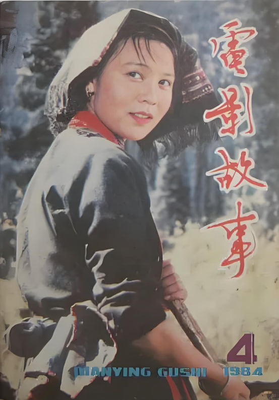 爬满青藤的木屋